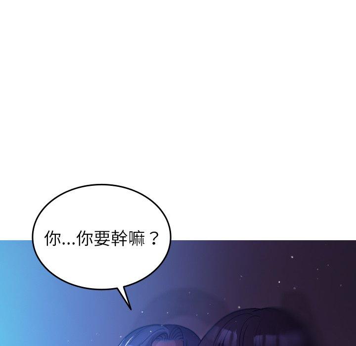 《寄生教授傢》在线观看 第7话 漫画图片34