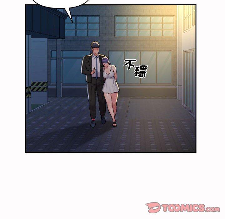 《社區重建協會》在线观看 第53话 漫画图片26