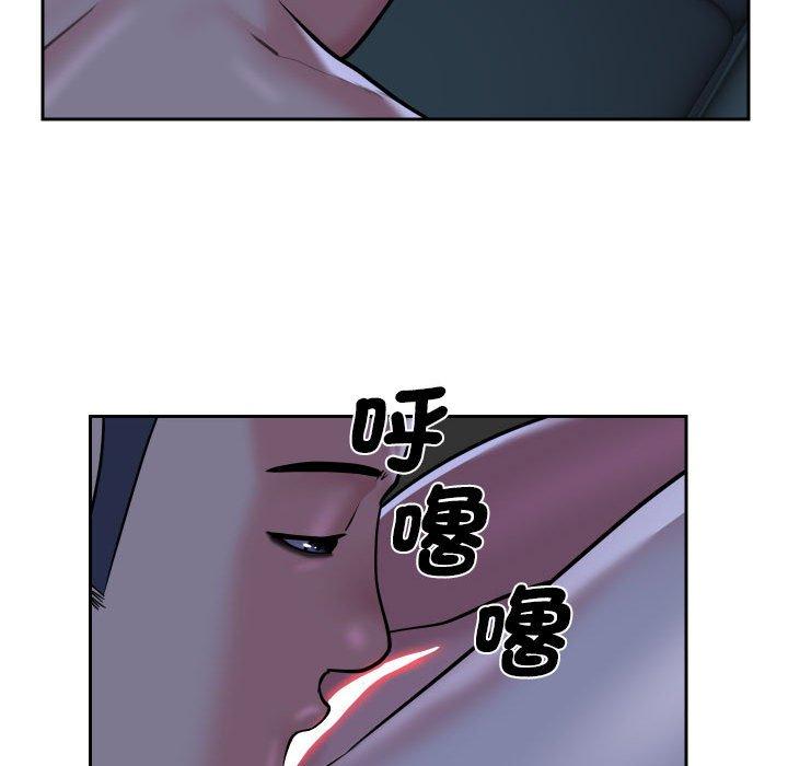 《社區重建協會》在线观看 第53话 漫画图片51