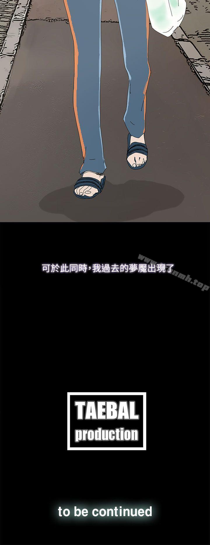 《代理孕母》在线观看 第39话 漫画图片37