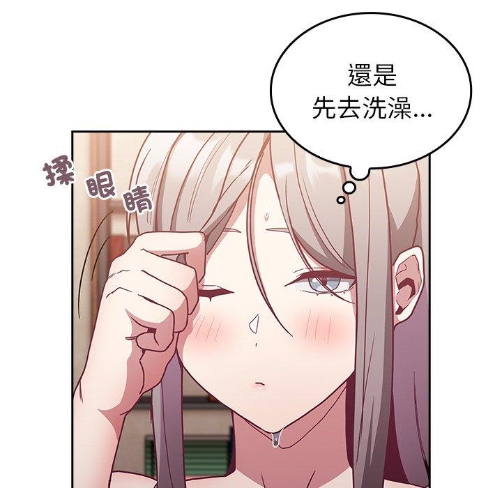 《陌生的未婚妻》在线观看 第38话 漫画图片123