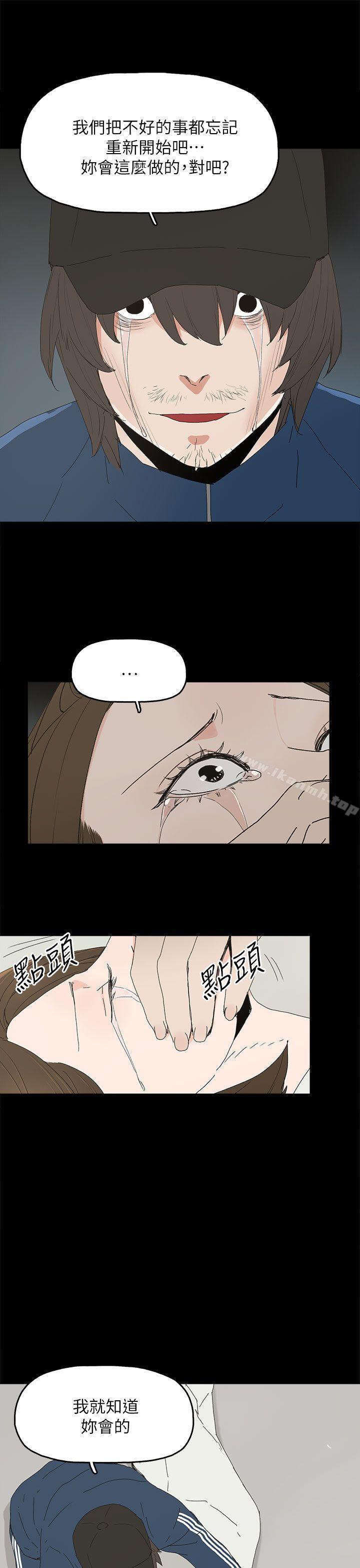 《代理孕母》在线观看 第40话 漫画图片20