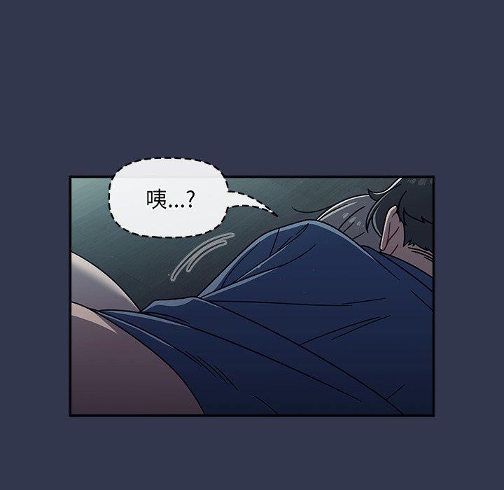 《調教開關》在线观看 第47话 漫画图片34