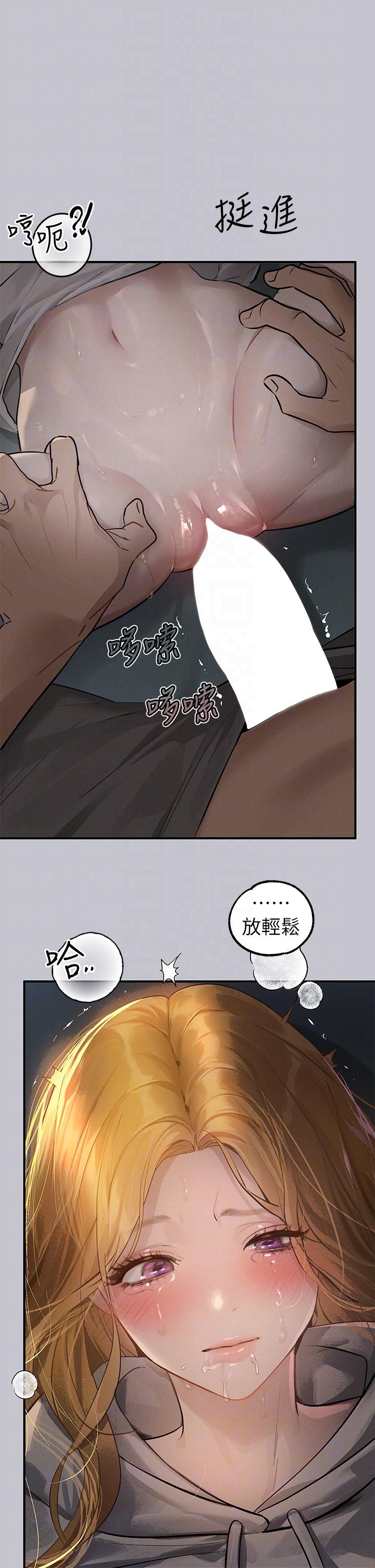 《富傢女姐姐》在线观看 第114话-原来这就是做爱的感觉♥ 漫画图片14