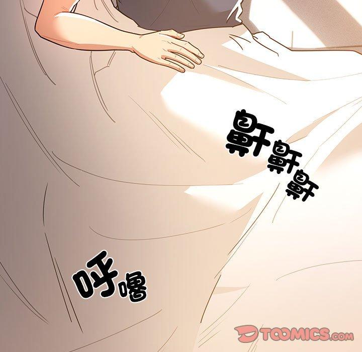 《疫情期間的傢教生活》在线观看 第79话 漫画图片9