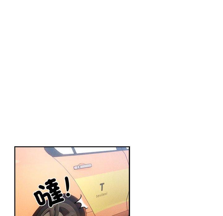 《疫情期間的傢教生活》在线观看 第79话 漫画图片119