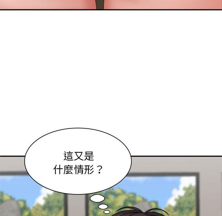 《我體內的那個祂》在线观看 第30话 漫画图片11