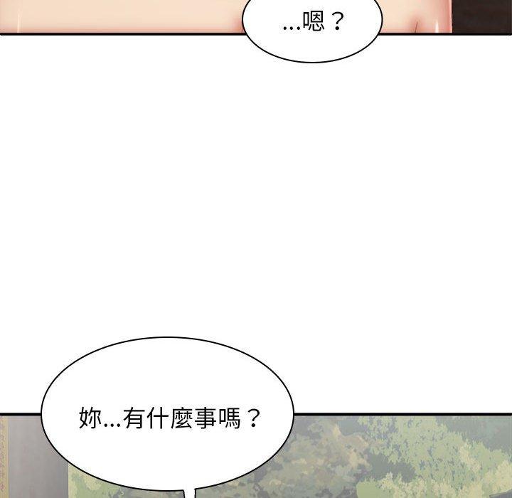 《我體內的那個祂》在线观看 第30话 漫画图片55