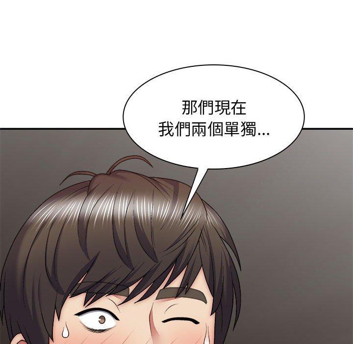 《我體內的那個祂》在线观看 第30话 漫画图片113