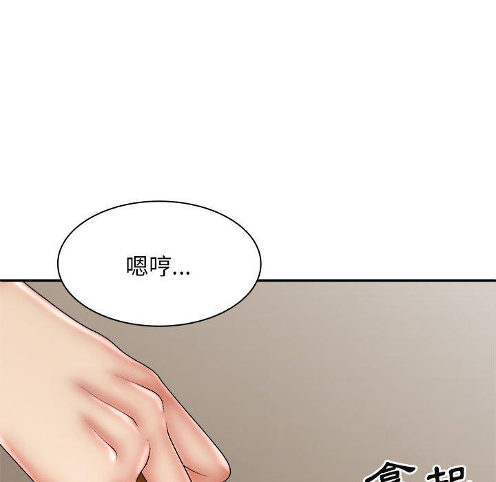 《我體內的那個祂》在线观看 第30话 漫画图片128