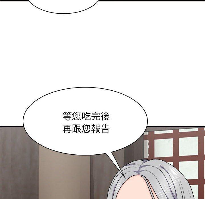 《我體內的那個祂》在线观看 第30话 漫画图片137