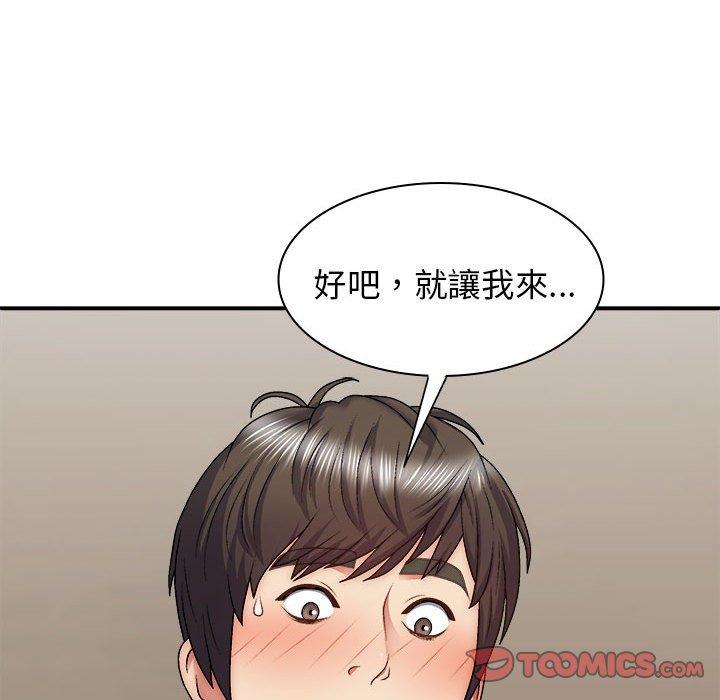 《我體內的那個祂》在线观看 第30话 漫画图片156