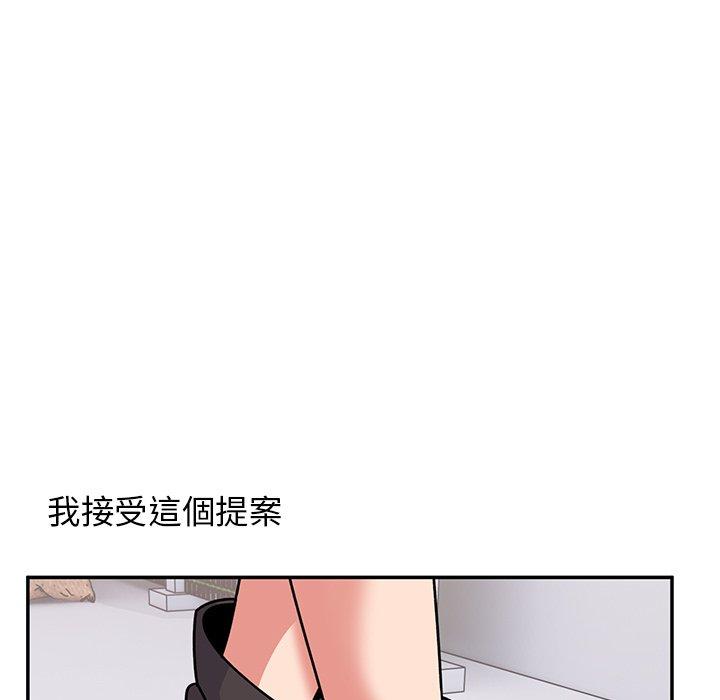 《頑皮女孩敏兒》在线观看 第33话 漫画图片65