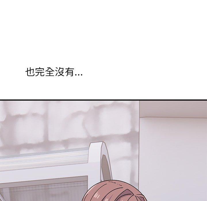 《頑皮女孩敏兒》在线观看 第33话 漫画图片67