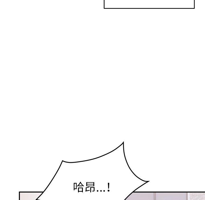 《頑皮女孩敏兒》在线观看 第33话 漫画图片97