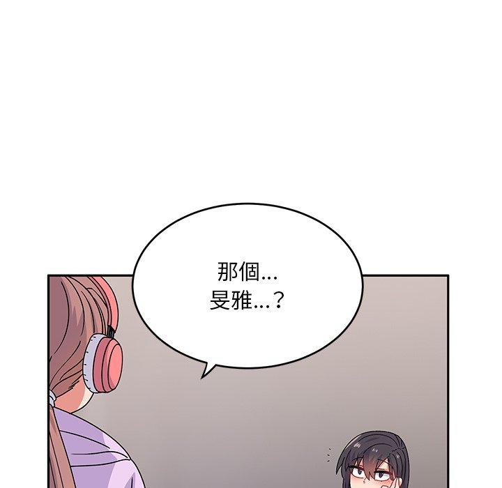 《頑皮女孩敏兒》在线观看 第33话 漫画图片103