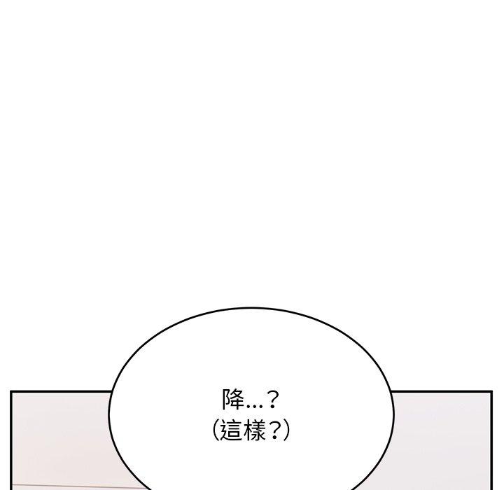 《頑皮女孩敏兒》在线观看 第33话 漫画图片114