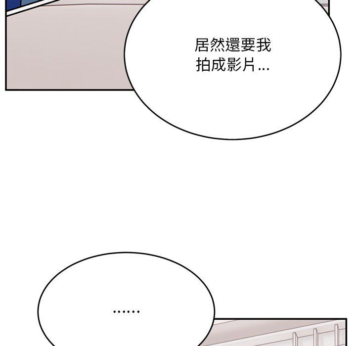 《頑皮女孩敏兒》在线观看 第33话 漫画图片127