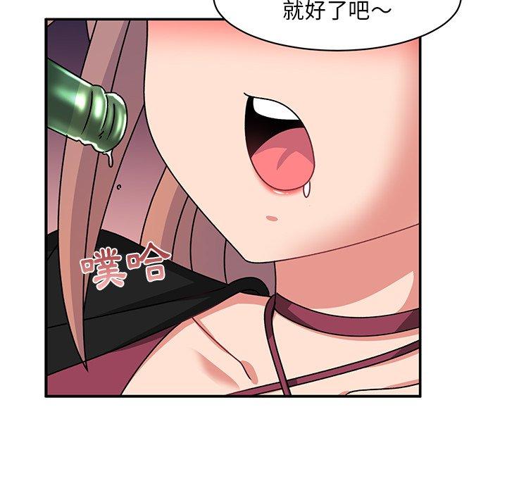 《頑皮女孩敏兒》在线观看 第33话 漫画图片178