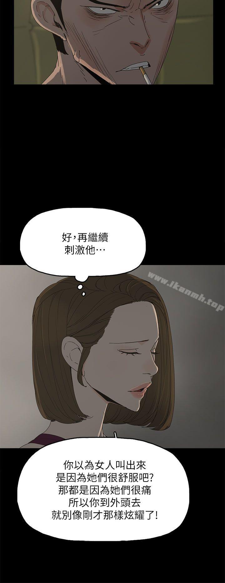 《代理孕母》在线观看 第43话 漫画图片9