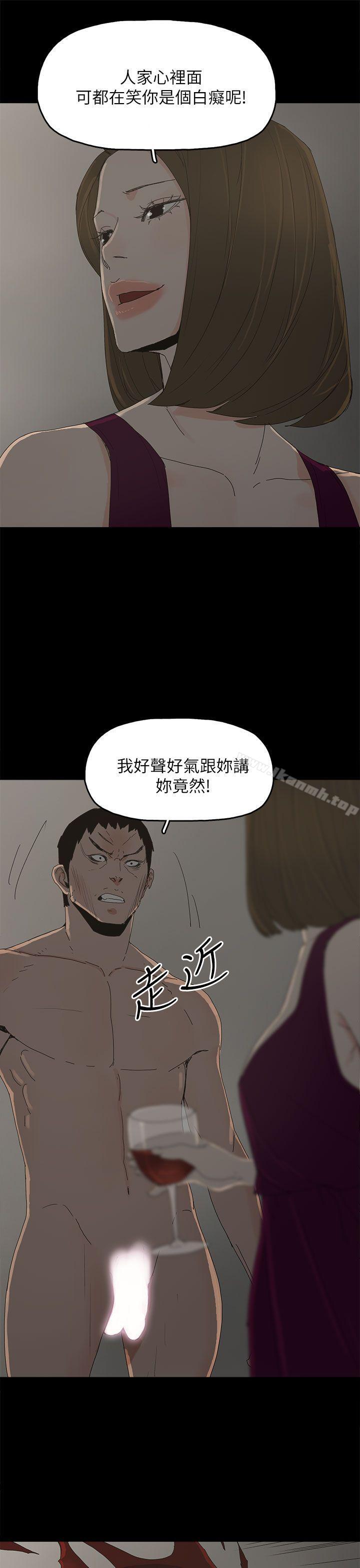 《代理孕母》在线观看 第43话 漫画图片10