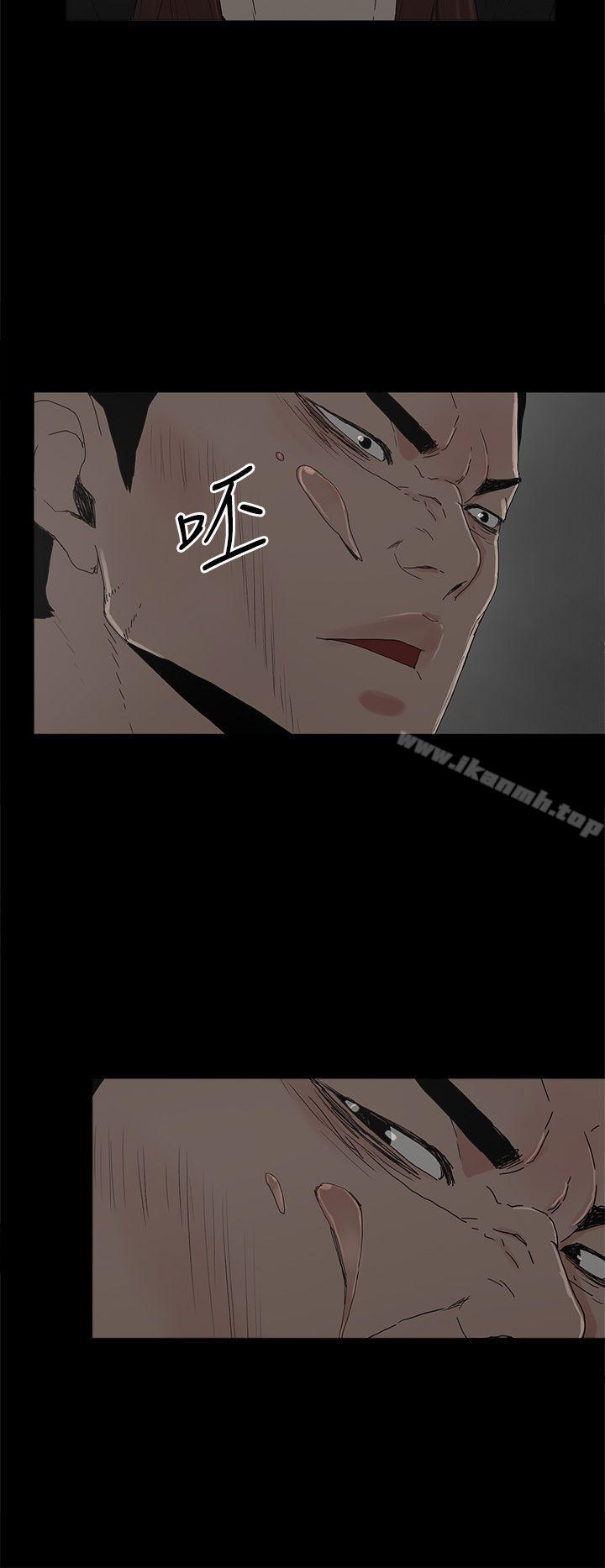 《代理孕母》在线观看 第49话 漫画图片19