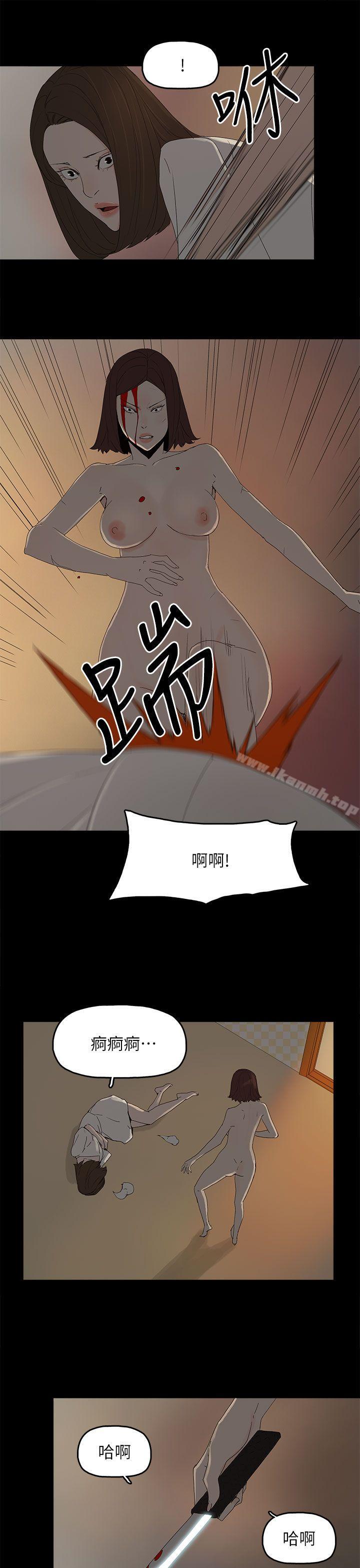 《代理孕母》在线观看 第53话-你爱过我吗? 漫画图片22