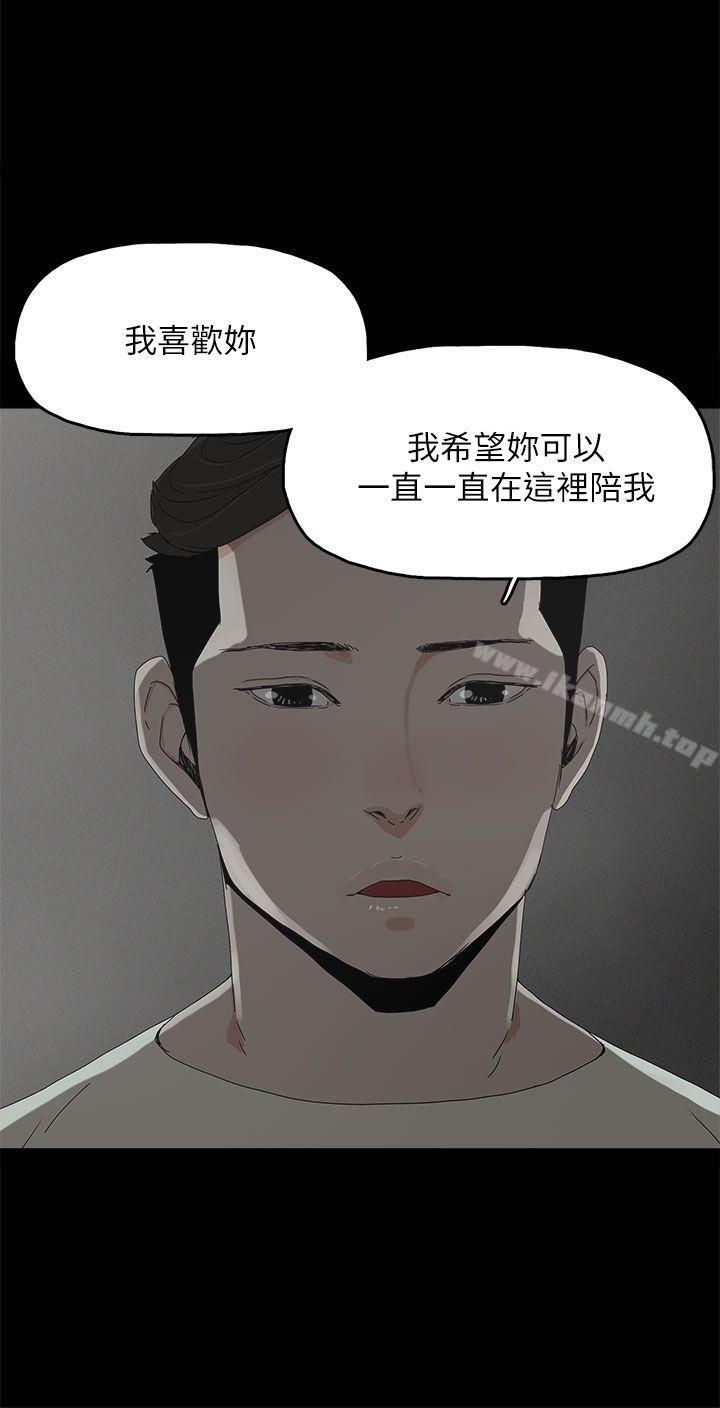 《代理孕母》在线观看 最终话-倖存的孩子 漫画图片9