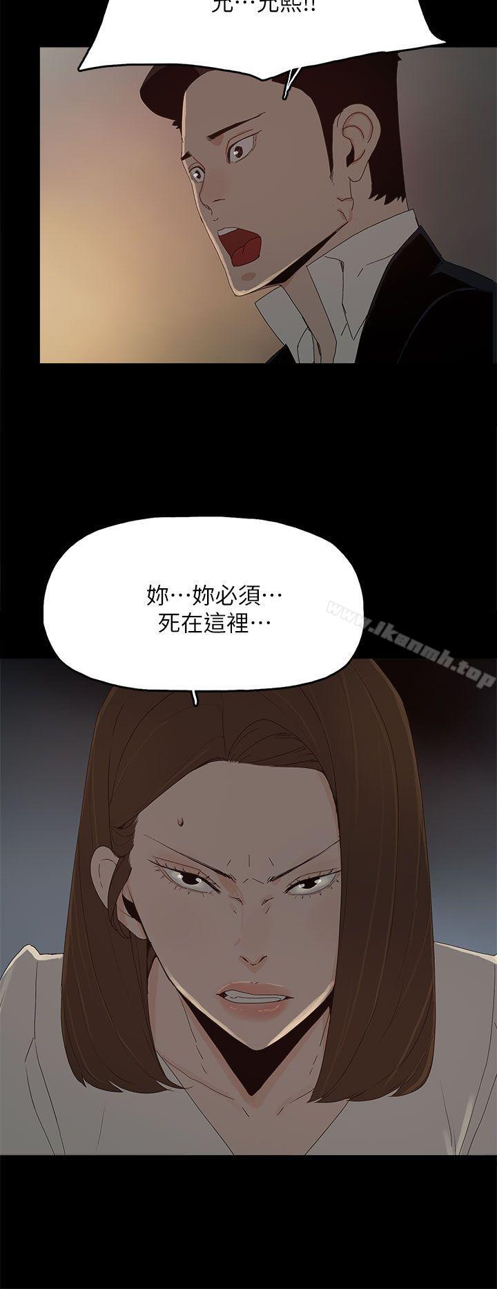 《代理孕母》在线观看 最终话-倖存的孩子 漫画图片17