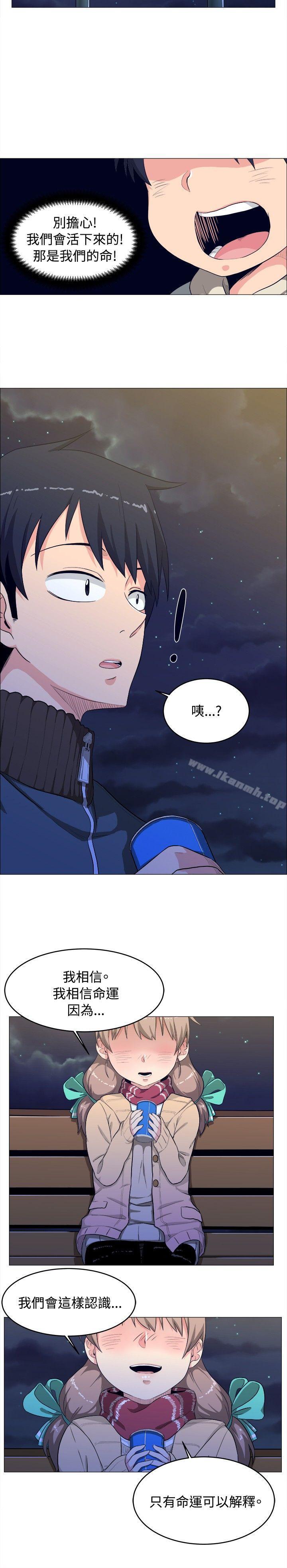 《學姊！我真的不是蘿莉控》在线观看 第3话 漫画图片6