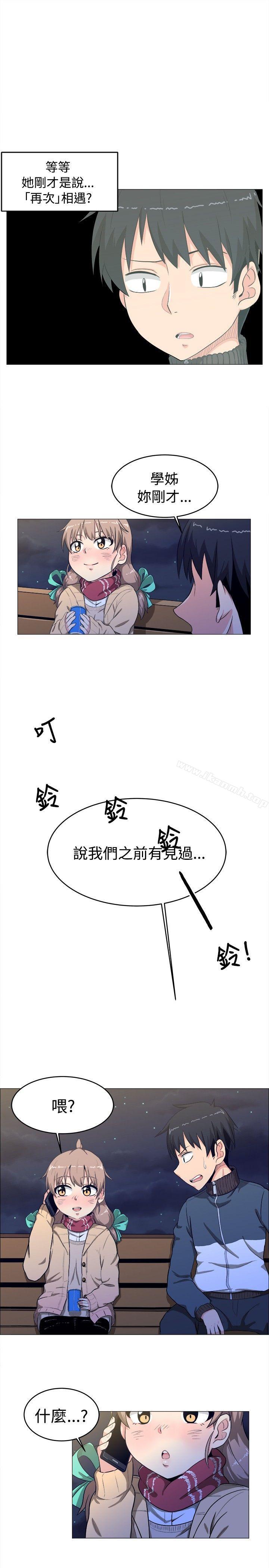 《學姊！我真的不是蘿莉控》在线观看 第3话 漫画图片9