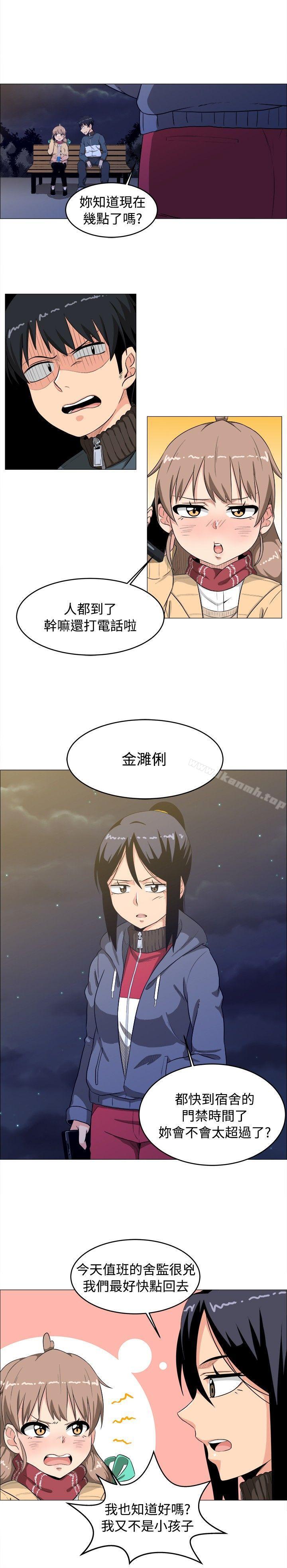 《學姊！我真的不是蘿莉控》在线观看 第3话 漫画图片10