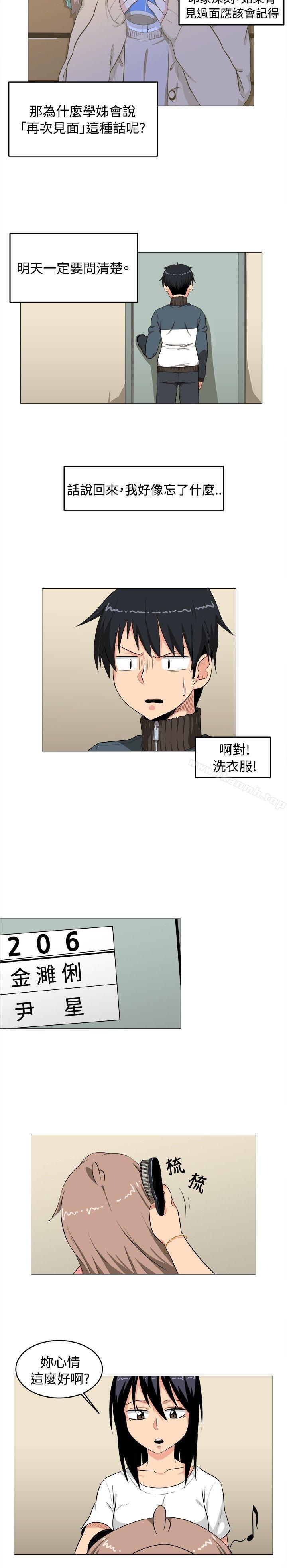 《學姊！我真的不是蘿莉控》在线观看 第3话 漫画图片16