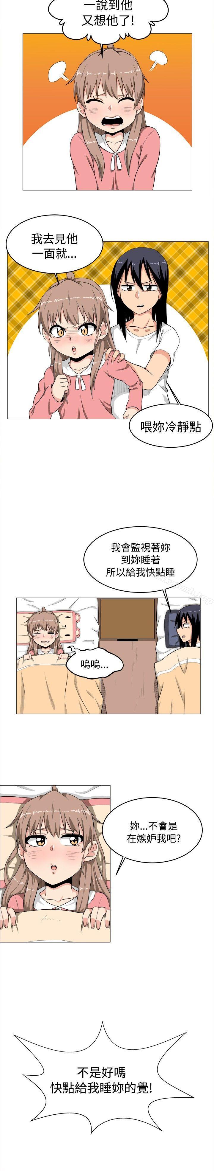 《學姊！我真的不是蘿莉控》在线观看 第3话 漫画图片18