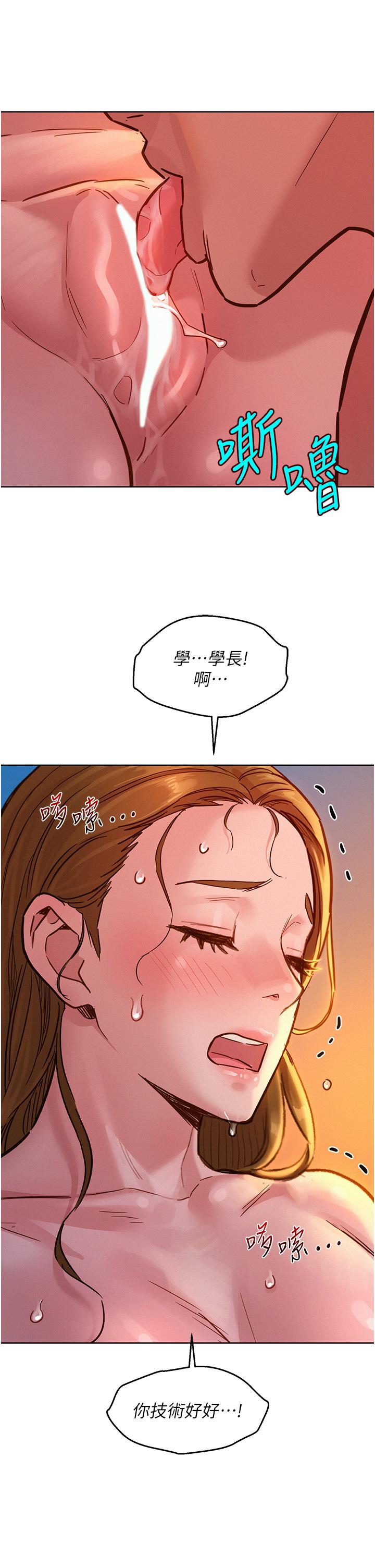 《友情萬睡》在线观看 第51话-刺激的水中口交 漫画图片20