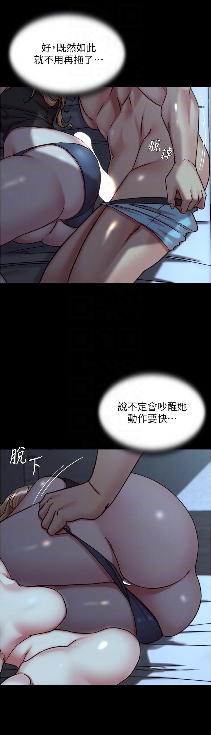 《小褲褲筆記》在线观看 第146话-玩弄睡梦中的穗桦 漫画图片14