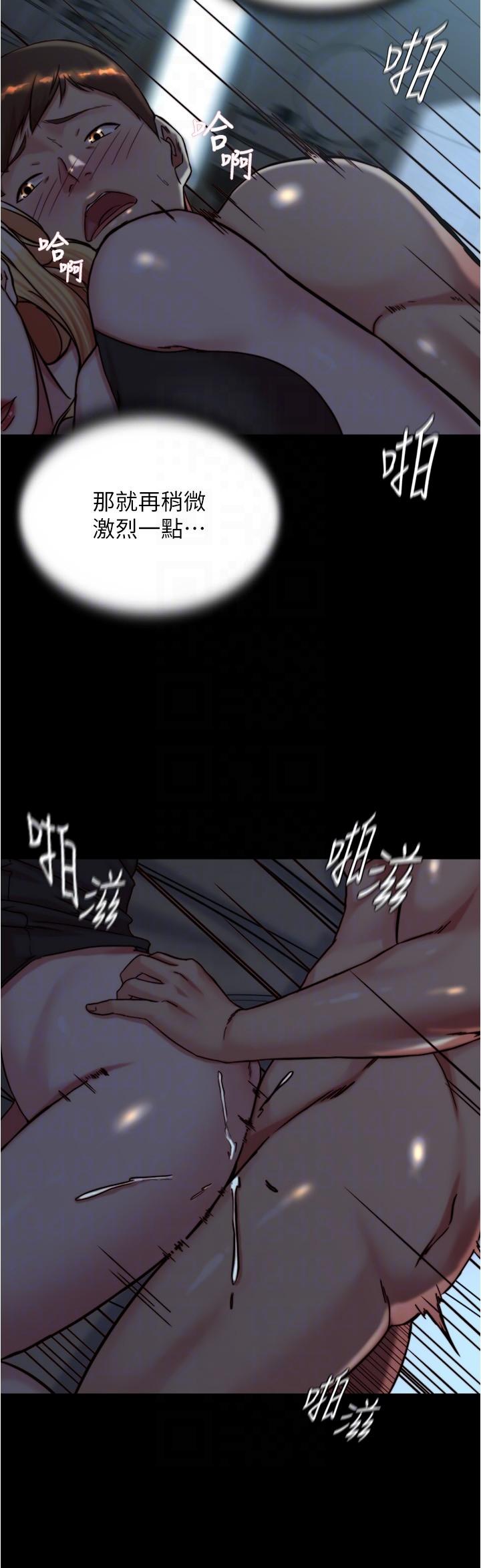 《小褲褲筆記》在线观看 第146话-玩弄睡梦中的穗桦 漫画图片18