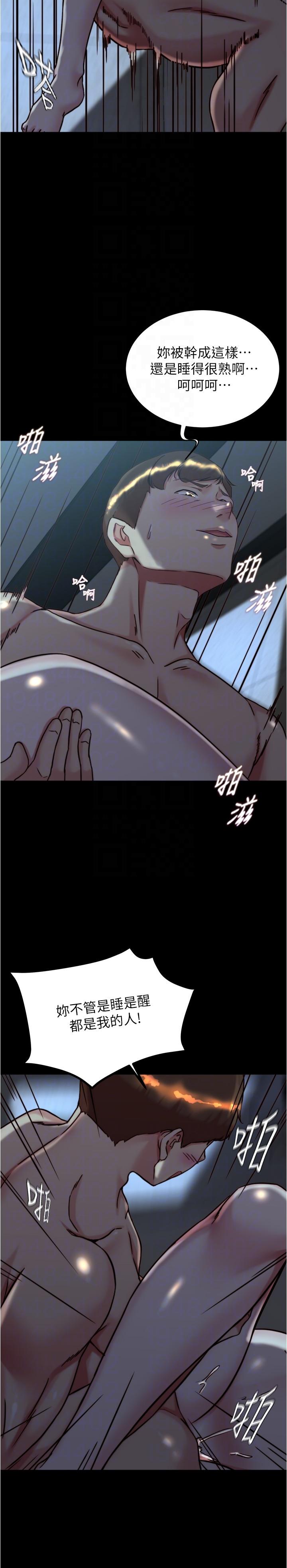 《小褲褲筆記》在线观看 第146话-玩弄睡梦中的穗桦 漫画图片24