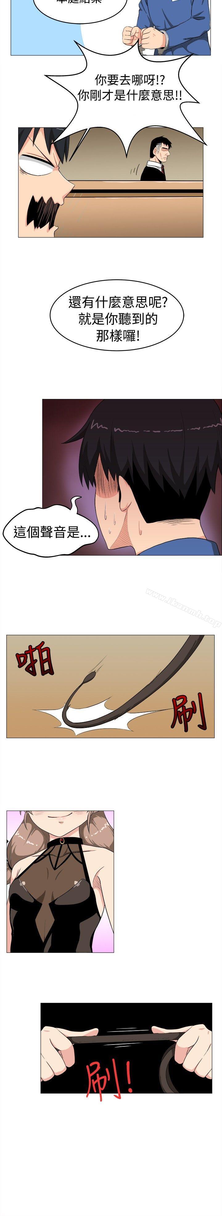 《學姊！我真的不是蘿莉控》在线观看 第4话 漫画图片2