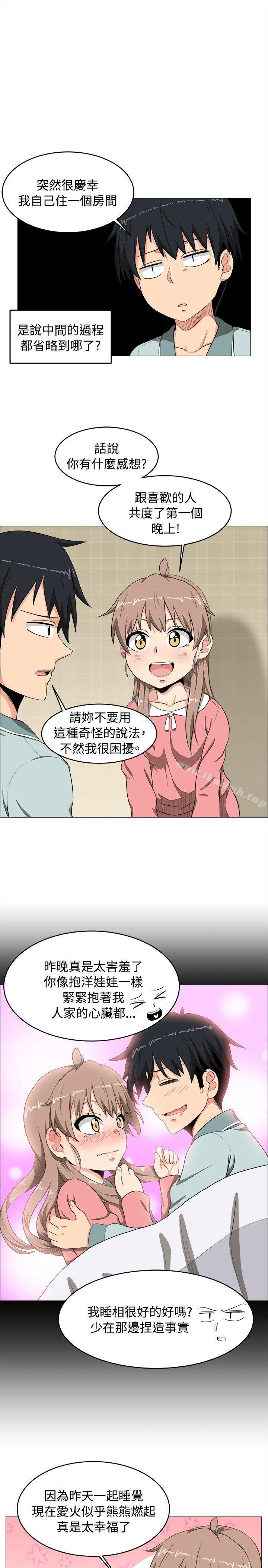 《學姊！我真的不是蘿莉控》在线观看 第4话 漫画图片9