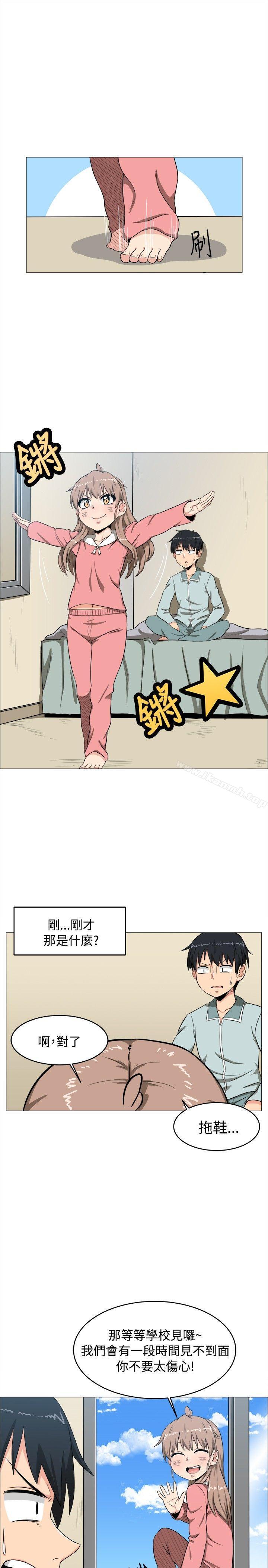 《學姊！我真的不是蘿莉控》在线观看 第4话 漫画图片13