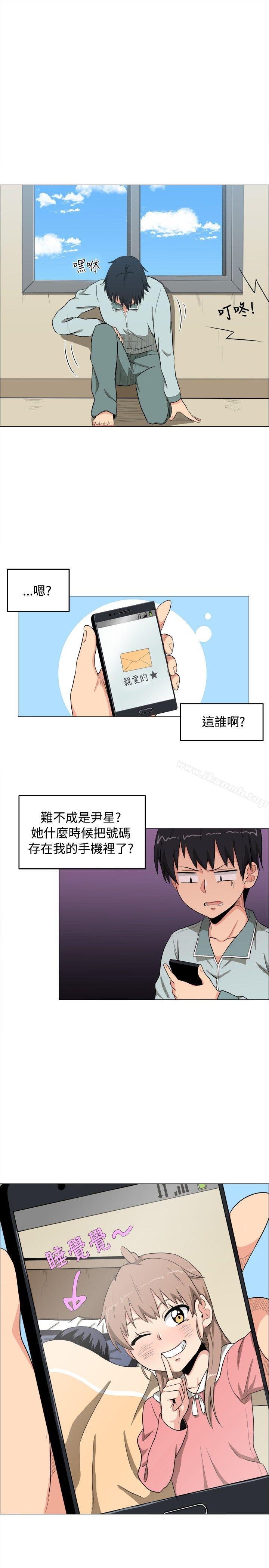 《學姊！我真的不是蘿莉控》在线观看 第4话 漫画图片19