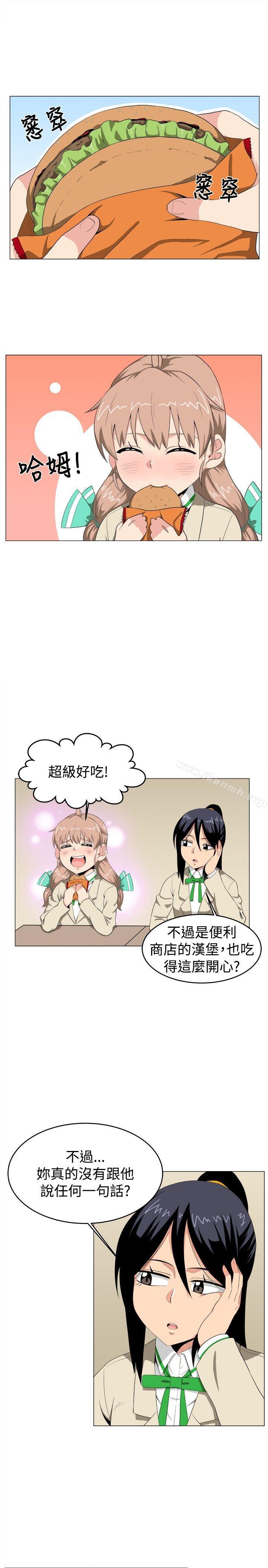 《學姊！我真的不是蘿莉控》在线观看 第6话 漫画图片1