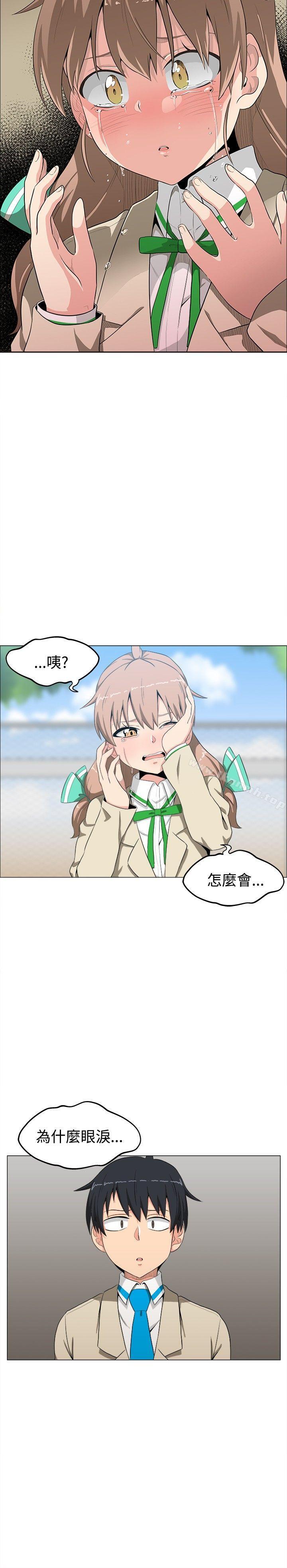 《學姊！我真的不是蘿莉控》在线观看 第6话 漫画图片18