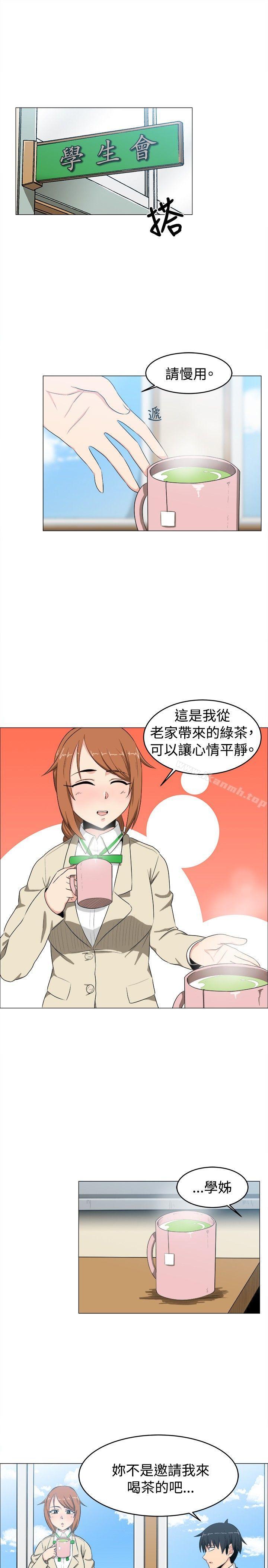 《學姊！我真的不是蘿莉控》在线观看 第7话 漫画图片7