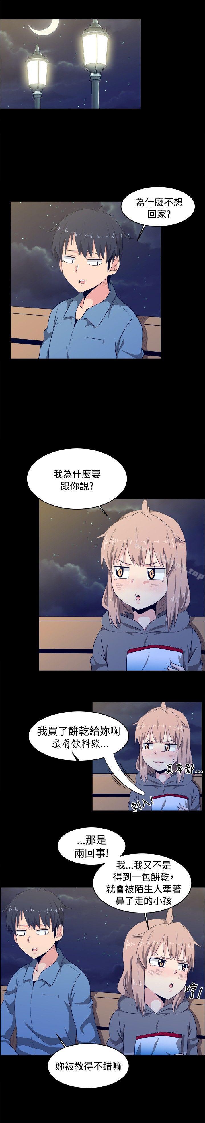 《學姊！我真的不是蘿莉控》在线观看 第8话 漫画图片4