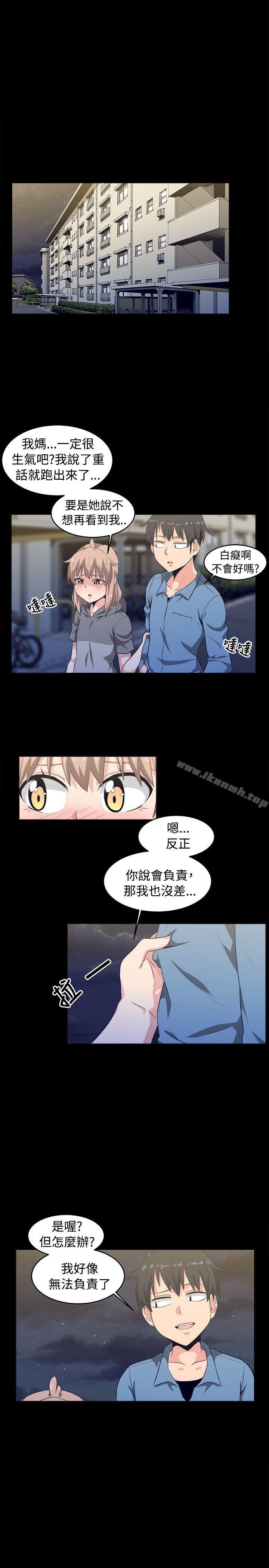 《學姊！我真的不是蘿莉控》在线观看 第8话 漫画图片15