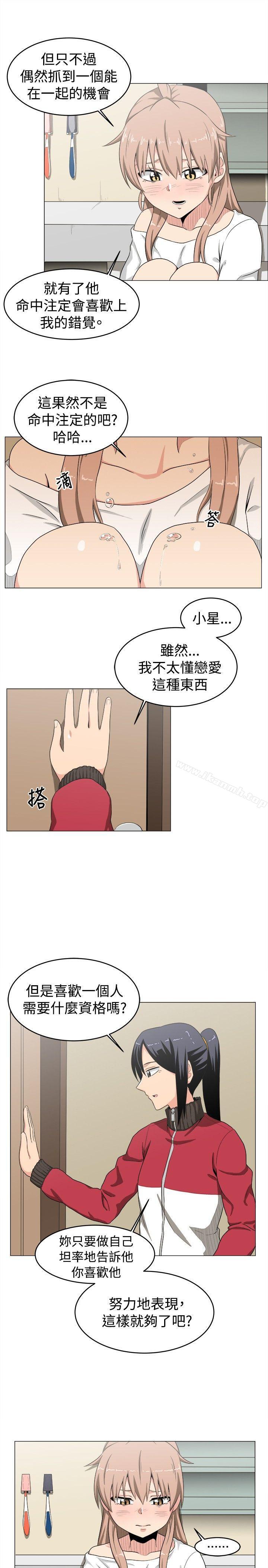 《學姊！我真的不是蘿莉控》在线观看 第9话 漫画图片13