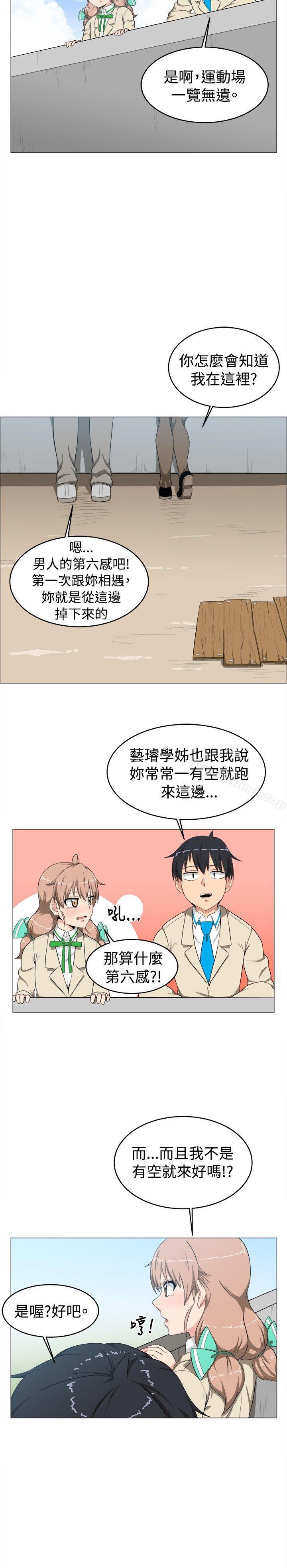 《學姊！我真的不是蘿莉控》在线观看 第10话 漫画图片2