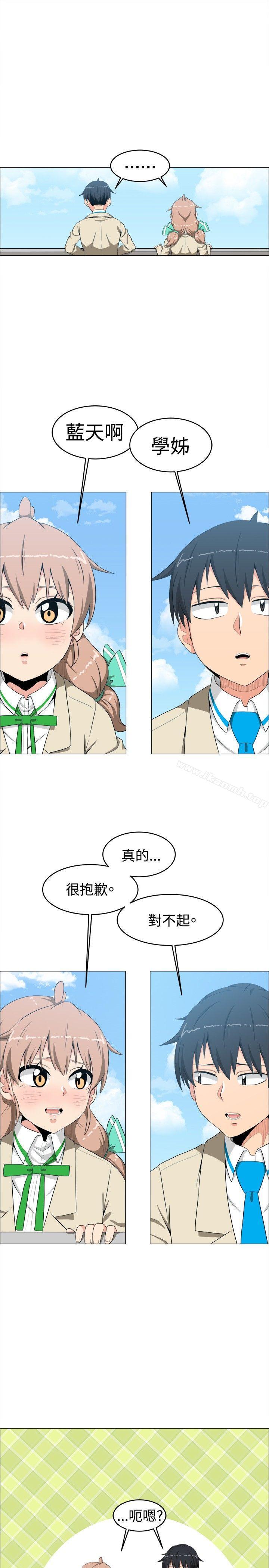 《學姊！我真的不是蘿莉控》在线观看 第10话 漫画图片3